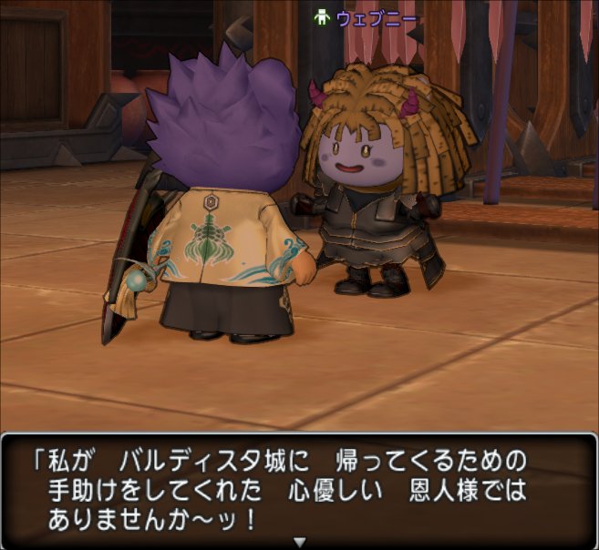 20210708ウェブニー