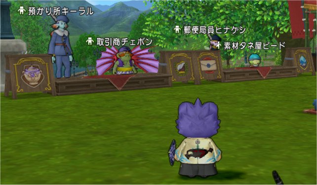 マイタウンハウジング 施設npcをちゃんと配置 どらくえだいすき ドラクエ10 マイタウンハウジング 施設npcをちゃんと配置 どらくえだいすき ドラクエ10