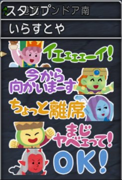 20221029いらすと屋印章