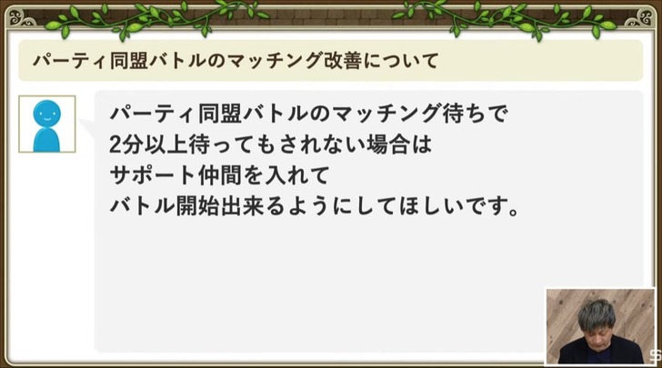 20230222パーティ同盟
