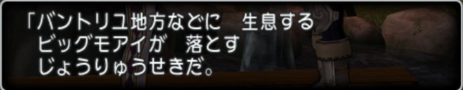 20171121じょうりゅうせき