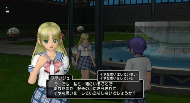 ネタバレ アスフェルド学園 全員と仲良くなりました どらくえだいすき ドラクエ10