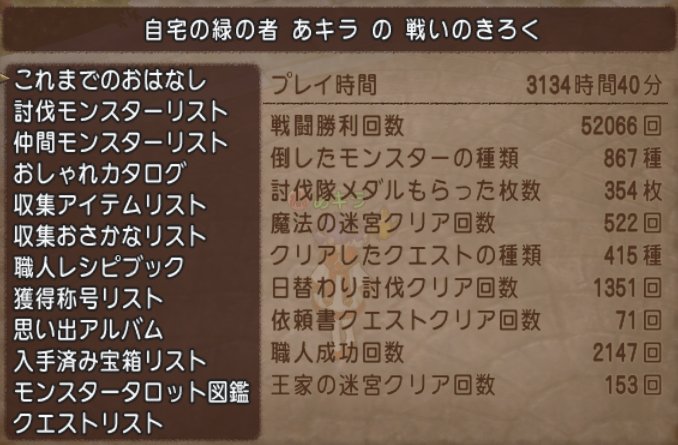 20180531あキラ