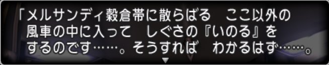 20180530サンサの指示1