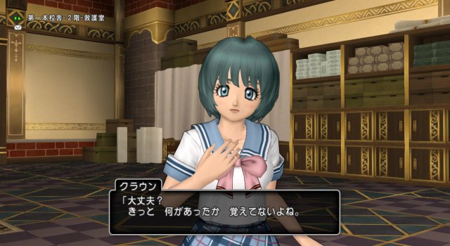 ネタバレ アスフェルド学園 全員と仲良くなりました どらくえだいすき ドラクエ10