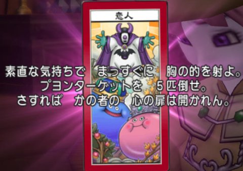 20160804クエスト432-3