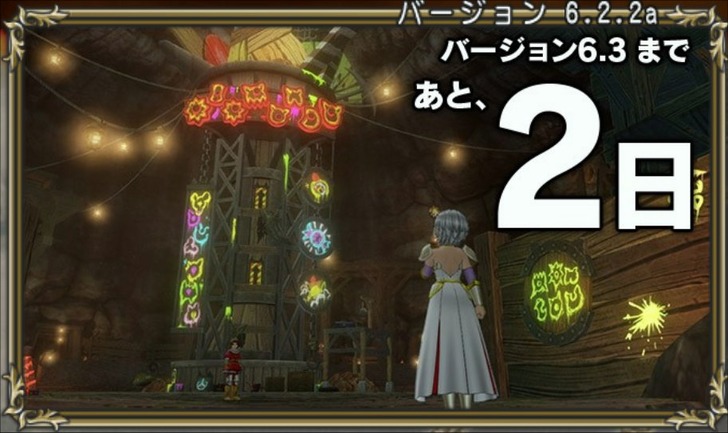 20221017あと2日