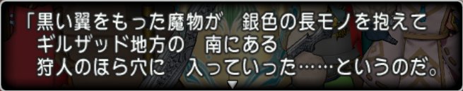20180412ギズマン3