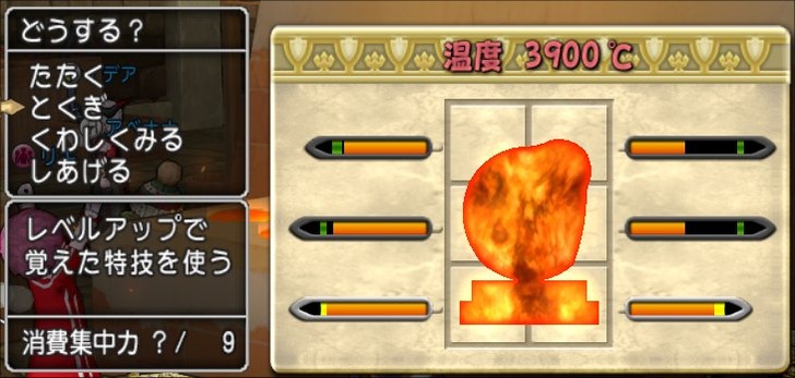 20211030開幕ヘパイトス