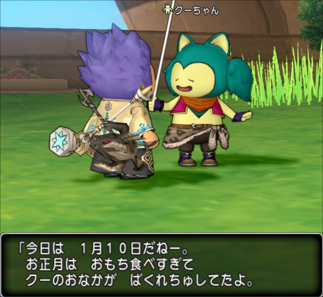 20220110クーちゃん