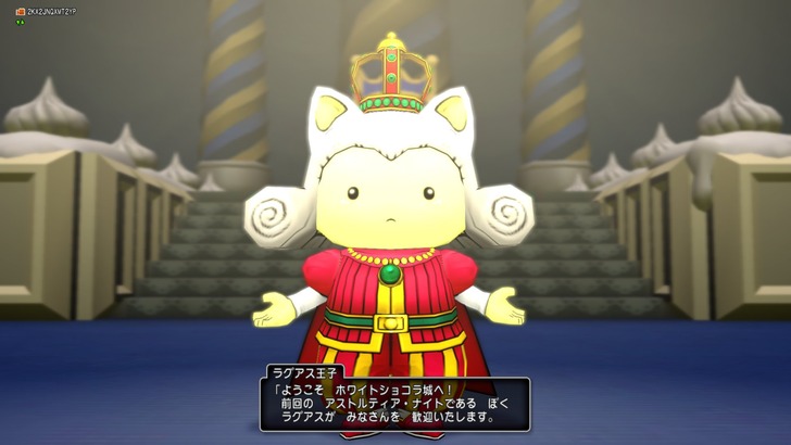 20230302ラグアス