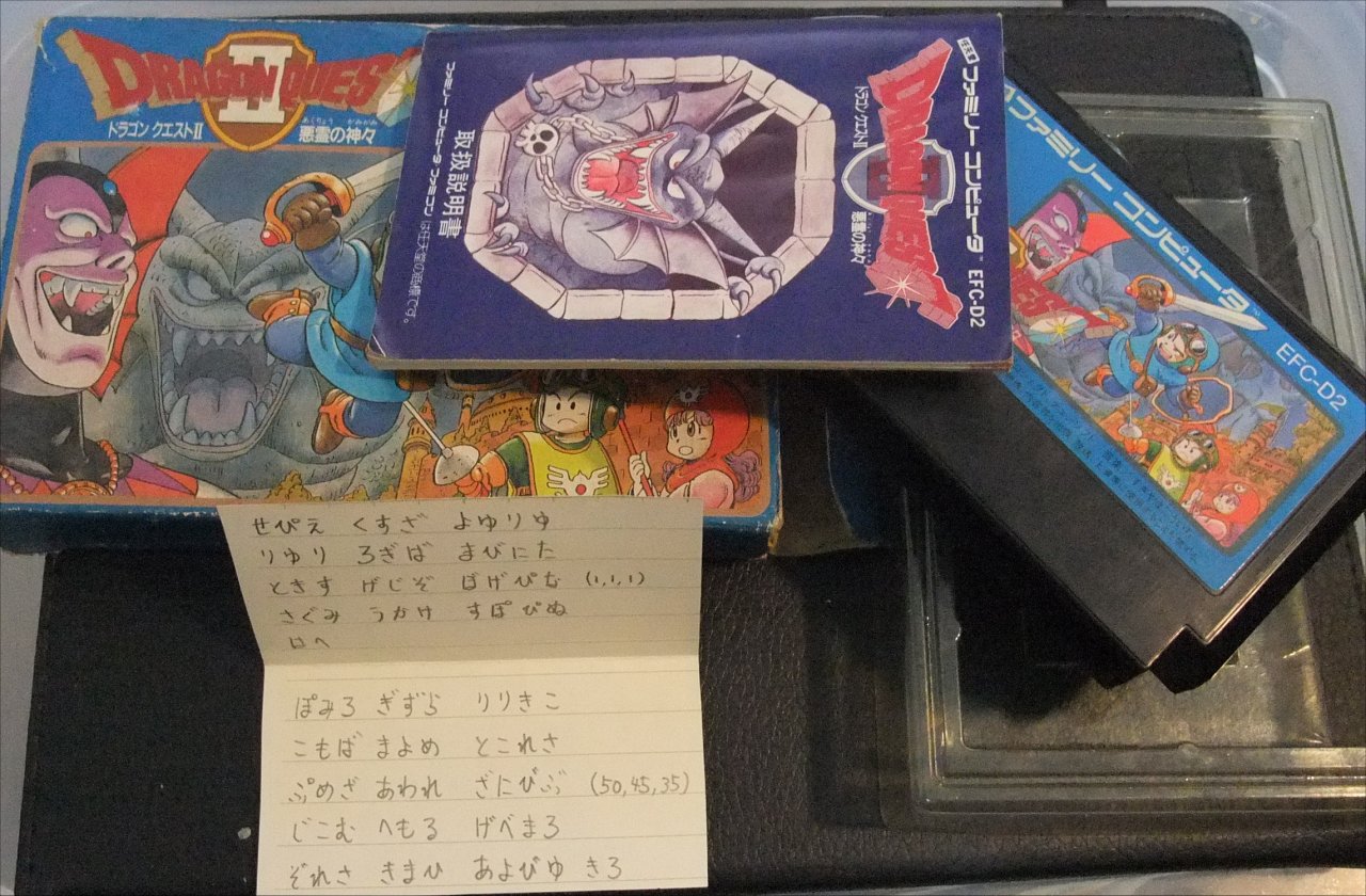 祝 ドラクエ35周年 Dq35th どらくえだいすき ドラクエ10 祝 ドラクエ35周年 Dq35th どらくえだいすき ドラクエ10