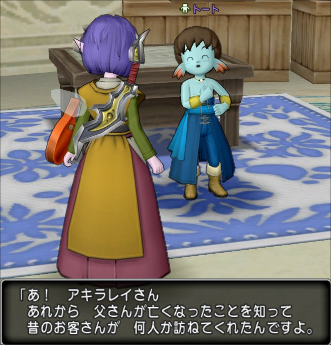 20211010トート