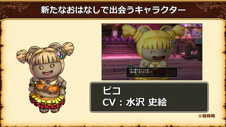 20221004新キャラクター