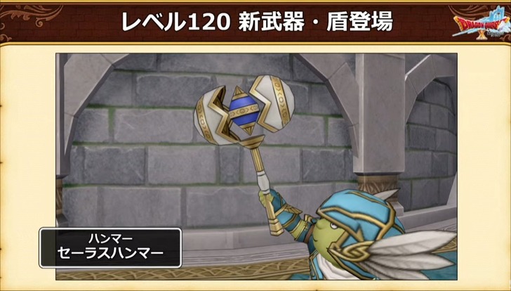 20230118セーラスハンマー