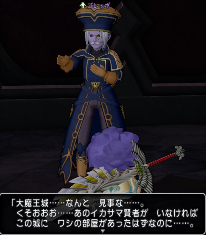 20201223ゴレッポ