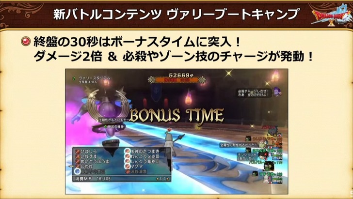 20230118ヴァリーズブーロキャンプ5