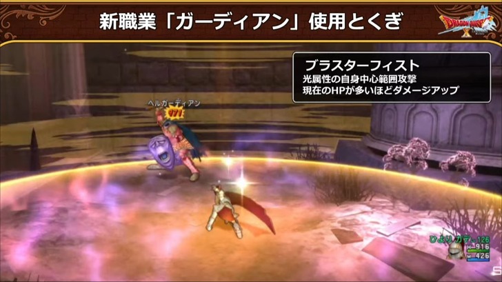 20230118ブラスターフィスト