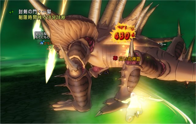 邪神の宮殿更新 妖女と災獣 19年8月25日更新 どらくえだいすき ドラクエ10