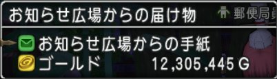 20220821おひねり