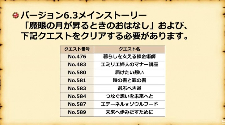 20230118メイン6