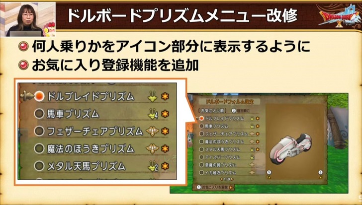 20230118ドルボードメニュー改修