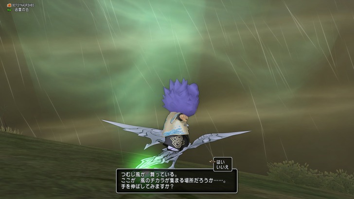 20221019つむじ風