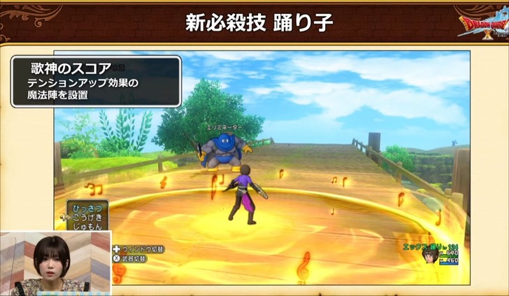 20221005踊り子:歌神のスコア