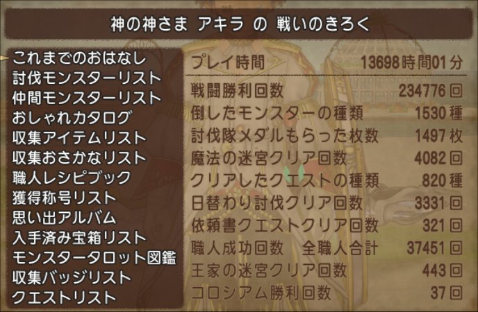 20230302アキラ:13698