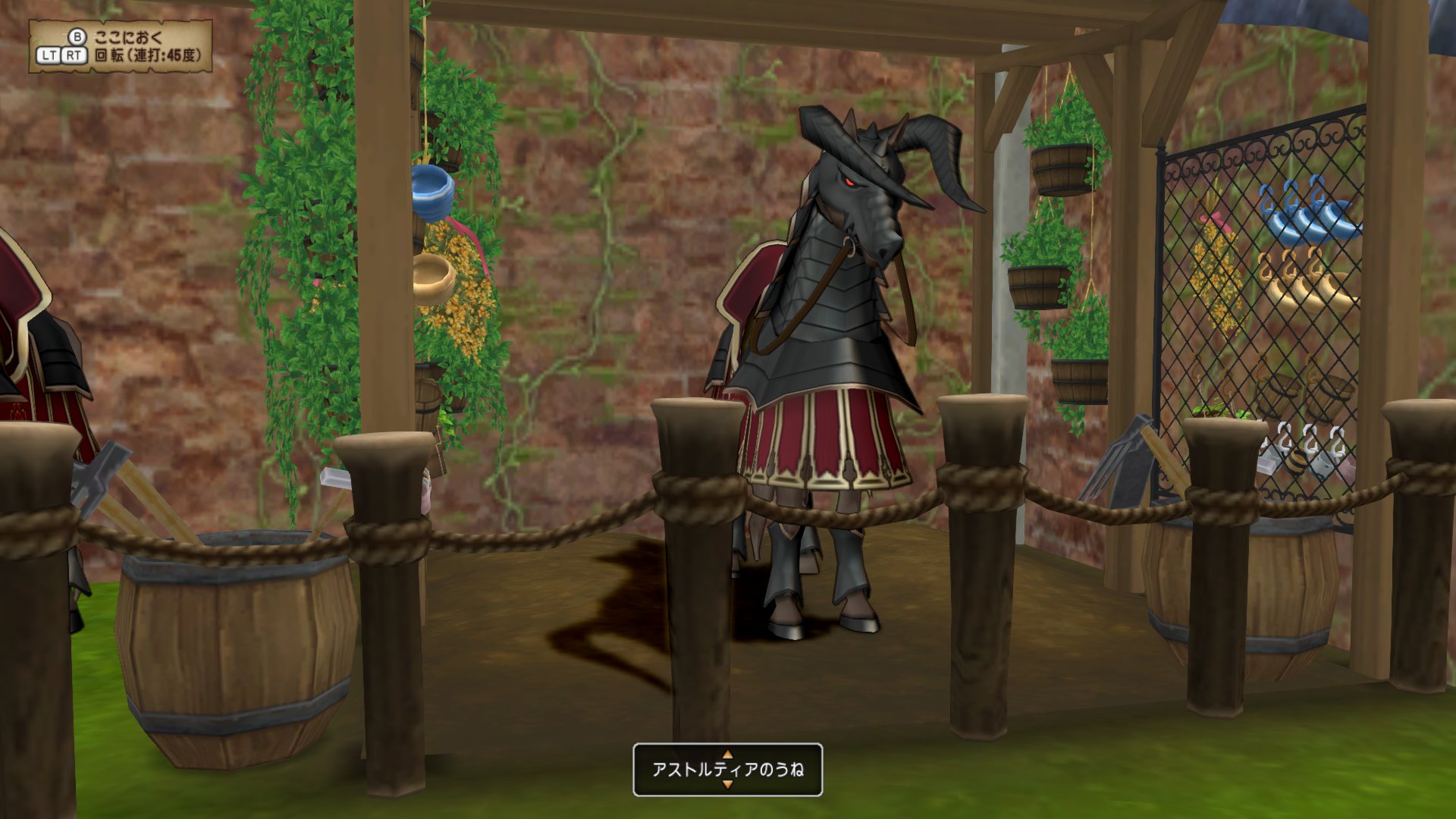 馬小屋ハウジング アキラのどらくえだいすき日記 ドラクエ10 馬小屋ハウジング アキラのどらくえだいすき日記 ドラクエ10