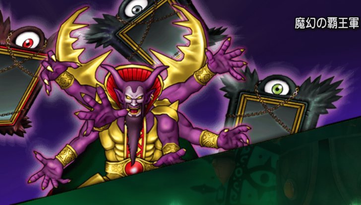 テンの日 邪神の宮殿更新 年12月10日 どらくえだいすき ドラクエ10