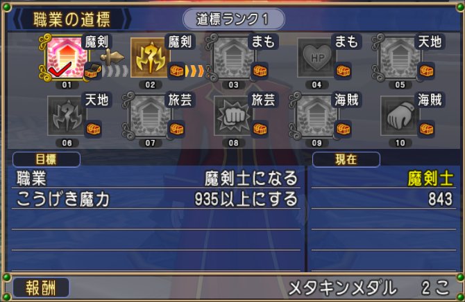 20230220-職業の道標