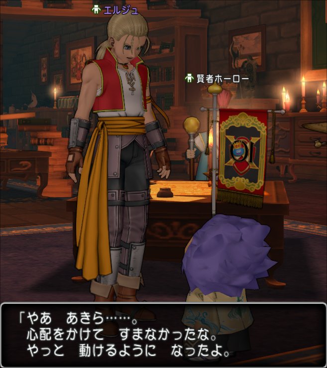 20221128エルジュ