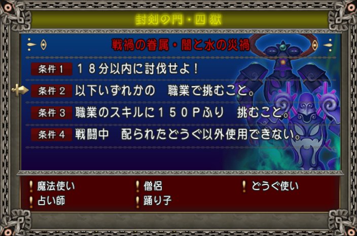20230310四獄