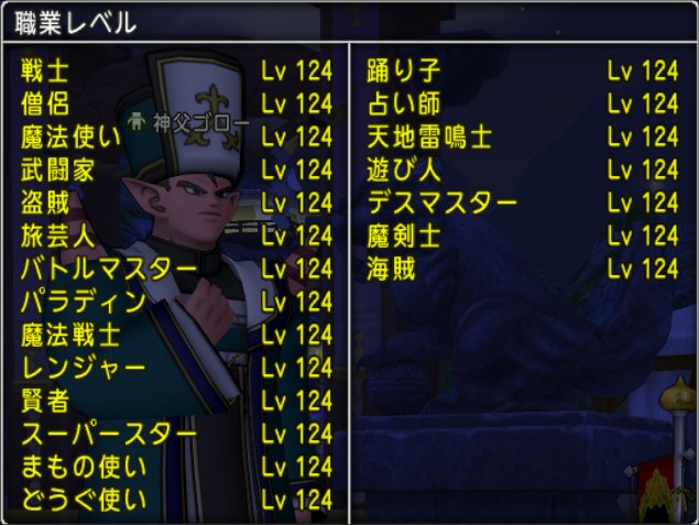 20220819あきらLv124