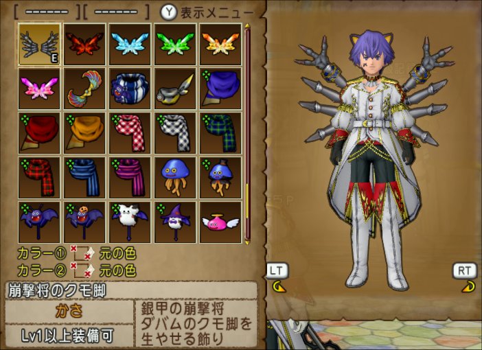 20210713崩撃将のクモ脚