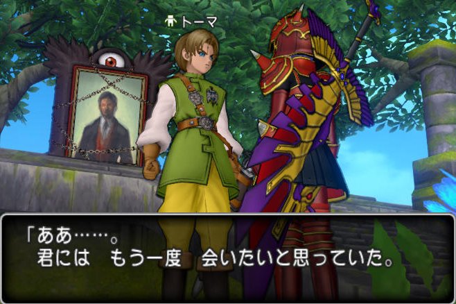 幻想画 一期一会 の中にトーマが どらくえだいすき ドラクエ10 幻想画 一期一会 の中にトーマが どらくえだいすき ドラクエ10
