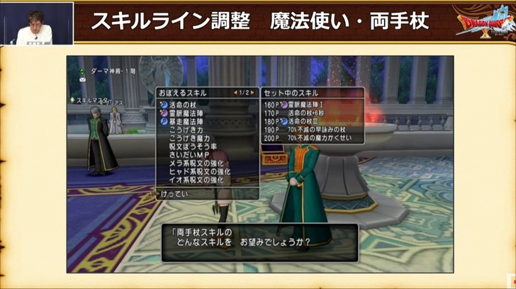 20210316魔法使い・両手杖2