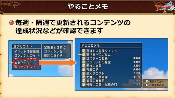 20220621やることメモ1