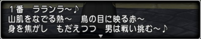 20180906歌詞1