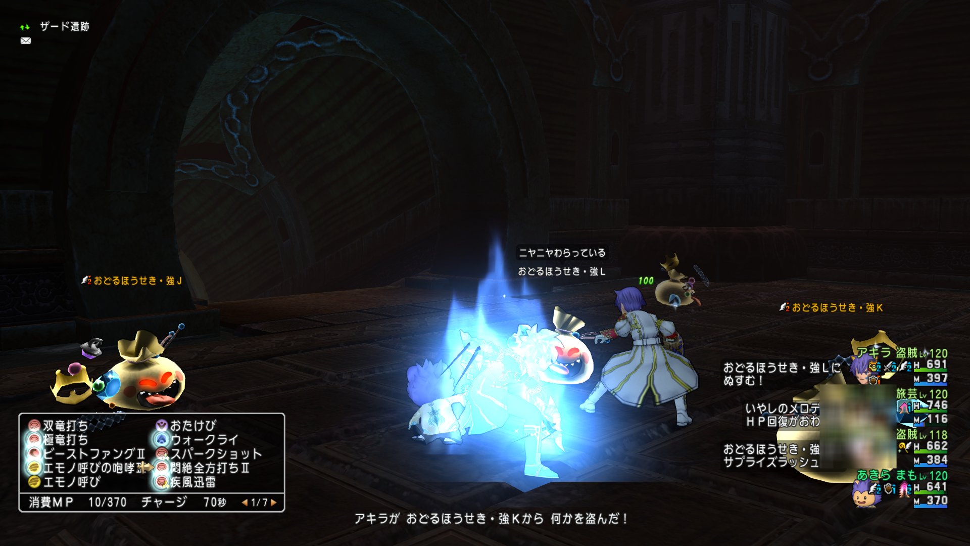 盗み金策結果 どらくえだいすき ドラクエ10