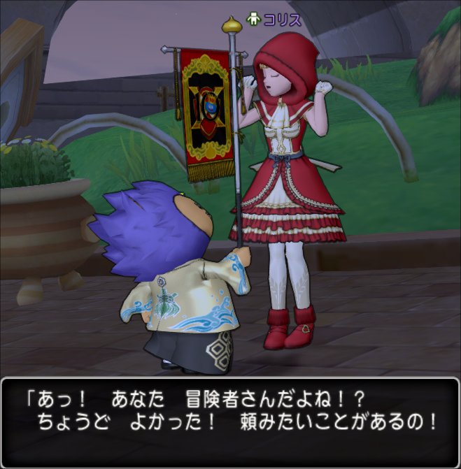 20221026コリス