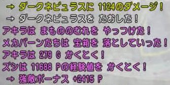 20160427ネビュラスログ