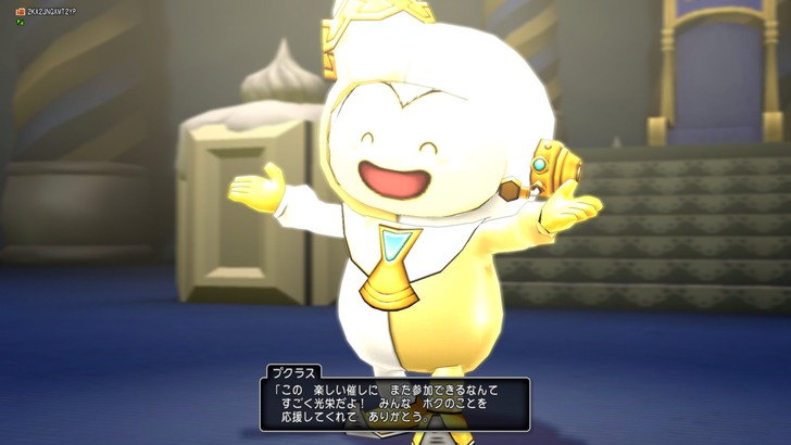 20230302プクラス