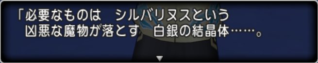 20180531ゴルガーレンのヒント