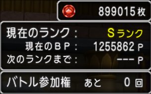 20220901899015枚