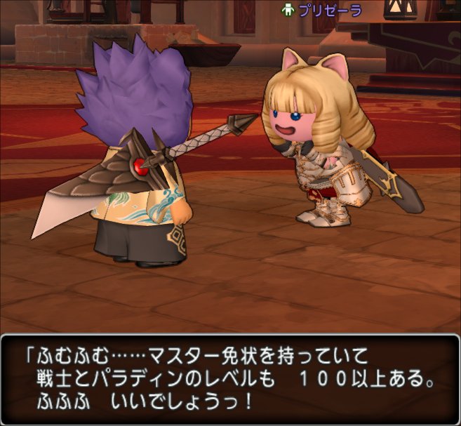 20230201プリゼーラ
