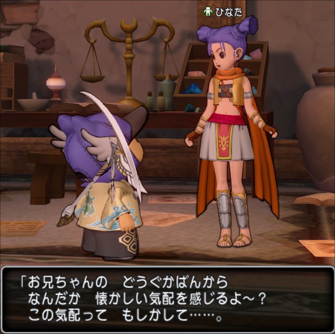 6 1ネタバレ ニコちゃん印章を入手しよう 噂 アキラのどらくえだいすき日記 ドラクエ10