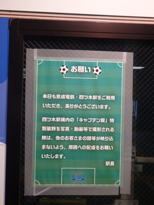 P1260060