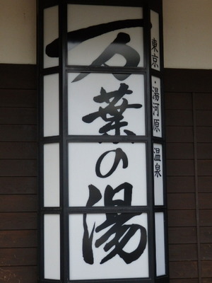 P9220565